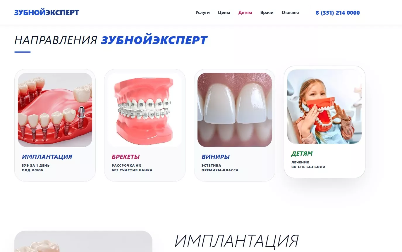 Zuznotexspert